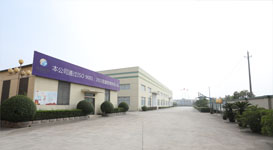 公司簡介